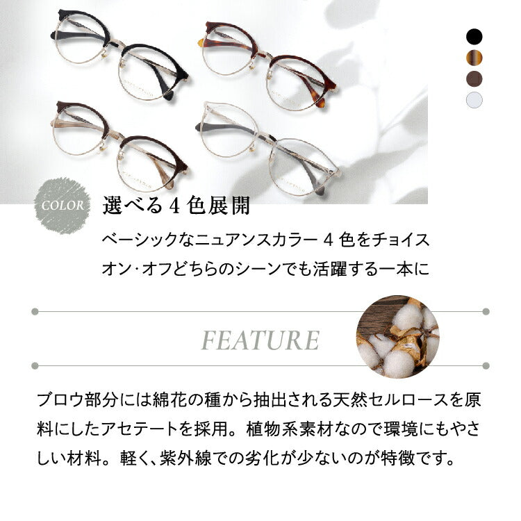 メガネ 眼鏡 度付き 度なし おしゃれ MERCURYDUO マーキュリーデュオ MDF6031 全4色 50サイズ ブロー型 レディース 女性 UVカット 紫外線 ブランド サングラス 伊達 ダテ｜老眼鏡・PCレンズ・カラーレンズ・遠近両用対応可能 ラッピング無料