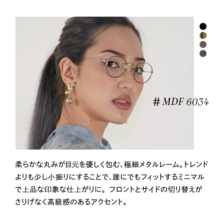 メガネ 眼鏡 度付き 度なし おしゃれ MERCURYDUO マーキュリーデュオ MDF6034 全4色 47サイズ ボストン型 レディース 女性 UVカット 紫外線 ブランド サングラス 伊達 ダテ｜老眼鏡・PCレンズ・カラーレンズ・遠近両用対応可能 ラッピング無料