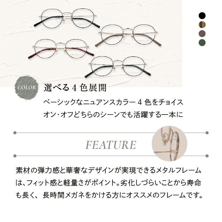 メガネ 眼鏡 度付き 度なし おしゃれ MERCURYDUO マーキュリーデュオ MDF6034 全4色 47サイズ ボストン型 レディース 女性 UVカット 紫外線 ブランド サングラス 伊達 ダテ｜老眼鏡・PCレンズ・カラーレンズ・遠近両用対応可能 ラッピング無料