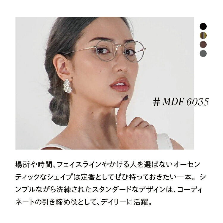 メガネ 眼鏡 度付き 度なし おしゃれ MERCURYDUO マーキュリーデュオ MDF6035 全4色 49サイズ ボストン型 レディース 女性 UVカット 紫外線 ブランド サングラス 伊達 ダテ｜老眼鏡・PCレンズ・カラーレンズ・遠近両用対応可能 ラッピング無料