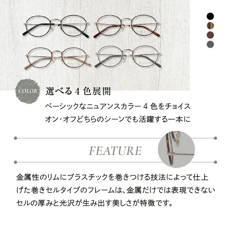 メガネ 眼鏡 度付き 度なし おしゃれ MERCURYDUO マーキュリーデュオ MDF6035 全4色 49サイズ ボストン型 レディース 女性 UVカット 紫外線 ブランド サングラス 伊達 ダテ｜老眼鏡・PCレンズ・カラーレンズ・遠近両用対応可能 ラッピング無料