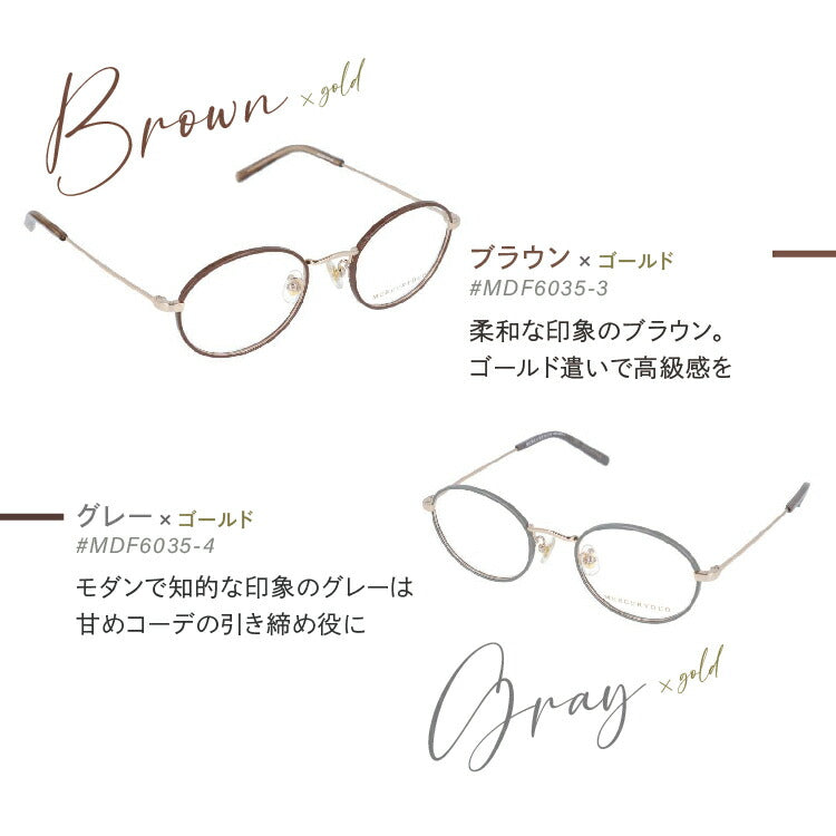 メガネ 眼鏡 度付き 度なし おしゃれ MERCURYDUO マーキュリーデュオ MDF6035 全4色 49サイズ ボストン型 レディース 女性 UVカット 紫外線 ブランド サングラス 伊達 ダテ｜老眼鏡・PCレンズ・カラーレンズ・遠近両用対応可能 ラッピング無料