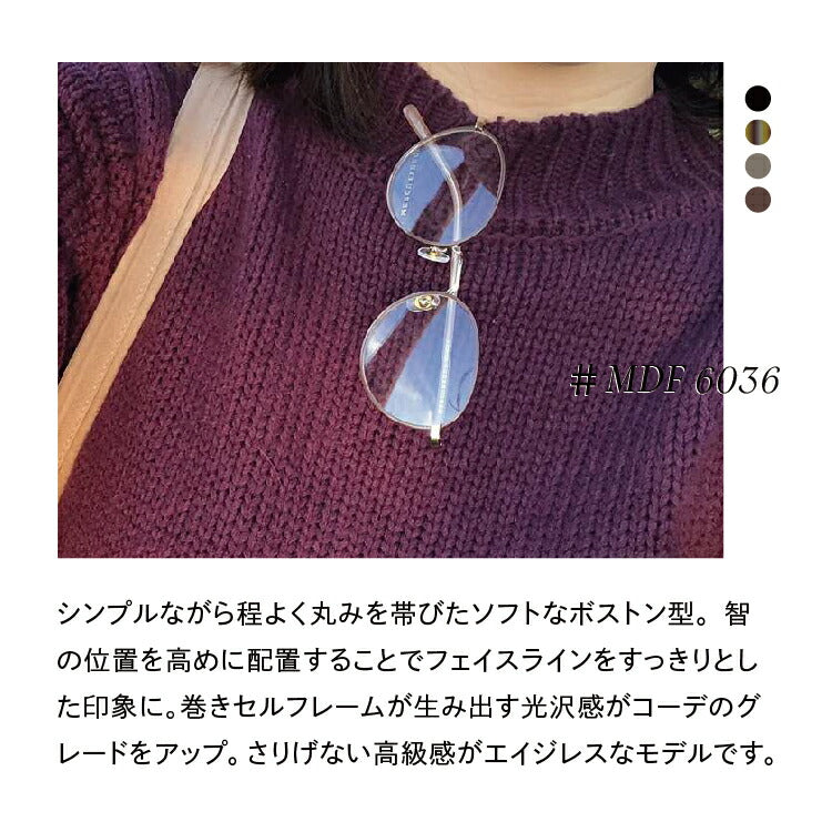 メガネ 眼鏡 度付き 度なし おしゃれ MERCURYDUO マーキュリーデュオ MDF6036 全4色 49サイズ ボストン型 レディース 女性 UVカット 紫外線 ブランド サングラス 伊達 ダテ｜老眼鏡・PCレンズ・カラーレンズ・遠近両用対応可能 ラッピング無料