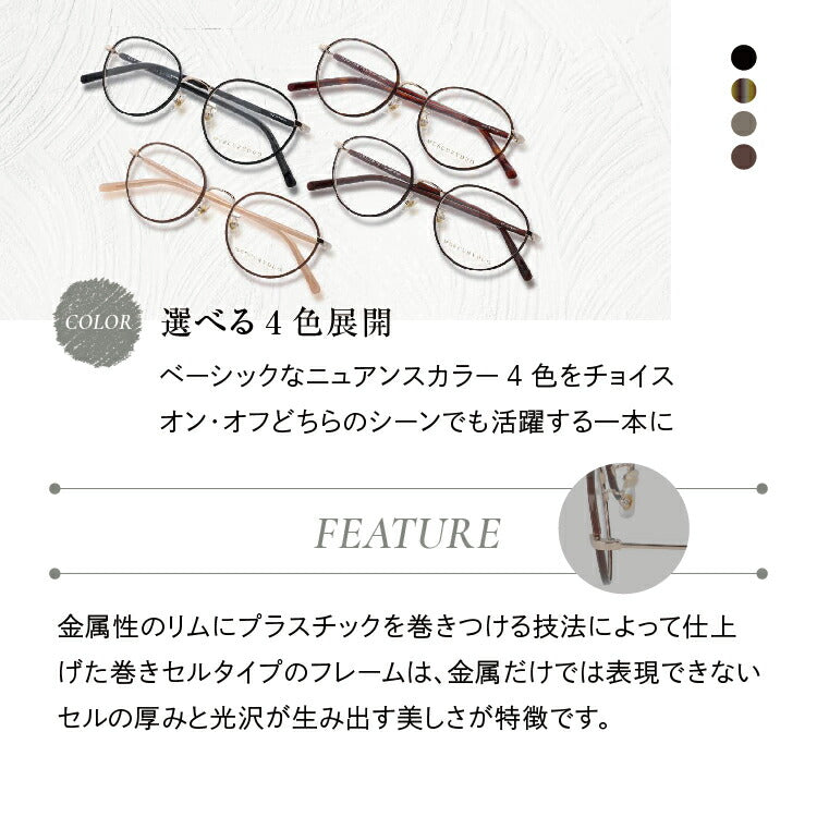 メガネ 眼鏡 度付き 度なし おしゃれ MERCURYDUO マーキュリーデュオ MDF6036 全4色 49サイズ ボストン型 レディース 女性 UVカット 紫外線 ブランド サングラス 伊達 ダテ｜老眼鏡・PCレンズ・カラーレンズ・遠近両用対応可能 ラッピング無料