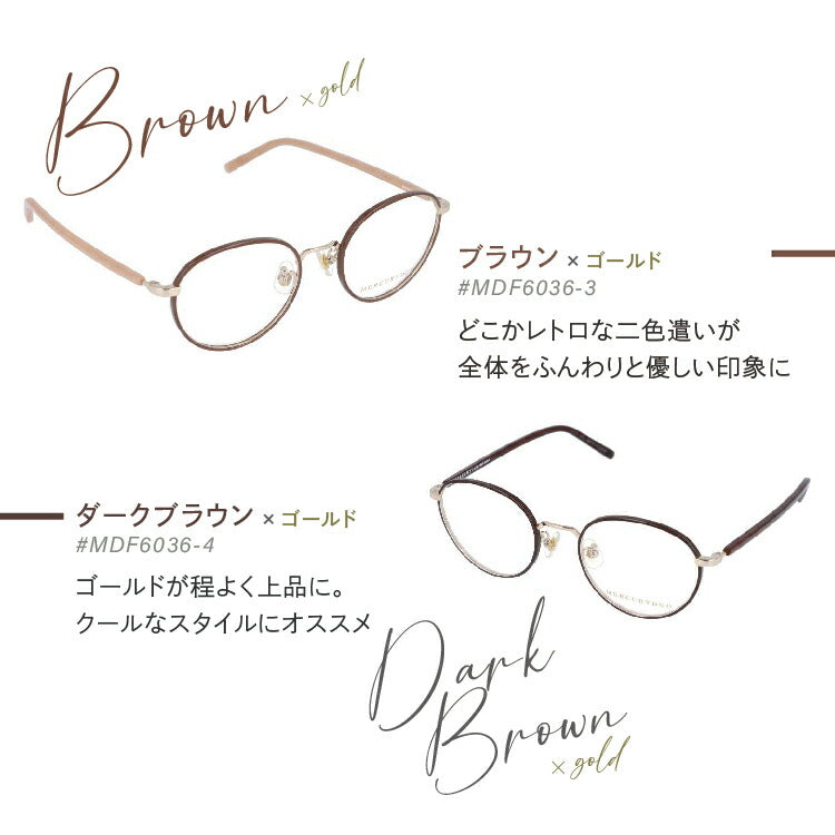 メガネ 眼鏡 度付き 度なし おしゃれ MERCURYDUO マーキュリーデュオ MDF6036 全4色 49サイズ ボストン型 レディース 女性 UVカット 紫外線 ブランド サングラス 伊達 ダテ｜老眼鏡・PCレンズ・カラーレンズ・遠近両用対応可能 ラッピング無料