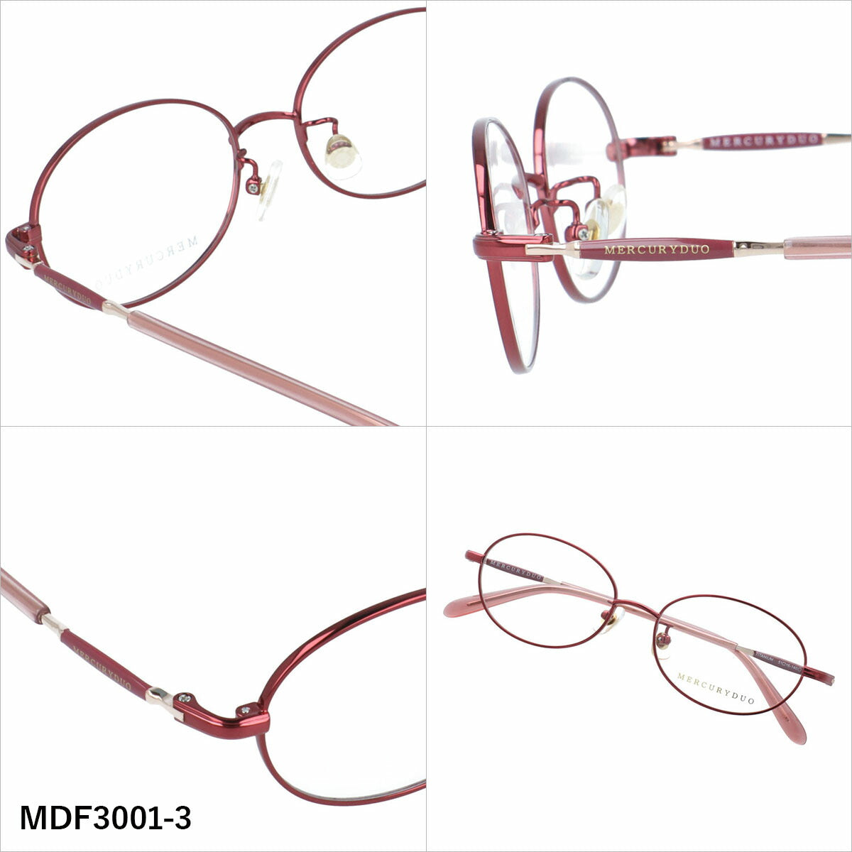 マーキュリーデュオ メガネフレーム 伊達メガネ アジアンフィット（フルフィット） 調整可能ノーズパッド（クリングス） MERCURYDUO MDF3001 51サイズ 全4カラー オーバル型 ユニセックス メンズ レディース
