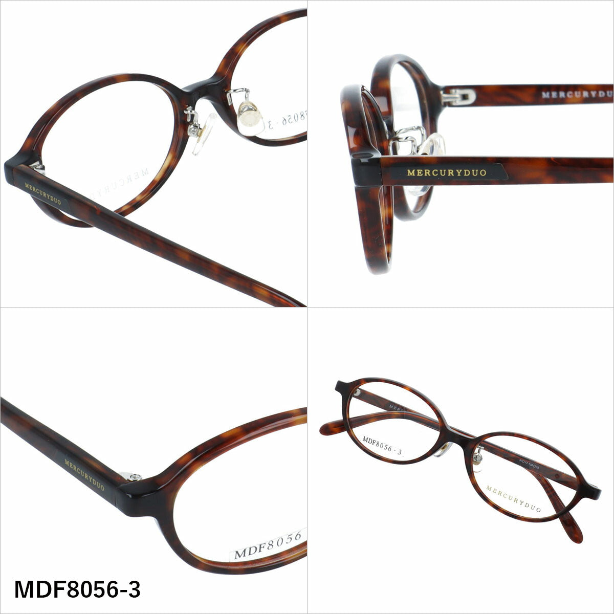 マーキュリーデュオ メガネフレーム 伊達メガネ アジアンフィット（フルフィット） 調整可能ノーズパッド（クリングス） MERCURYDUO MDF8056 51サイズ 全4カラー オーバル型 ユニセックス メンズ レディース