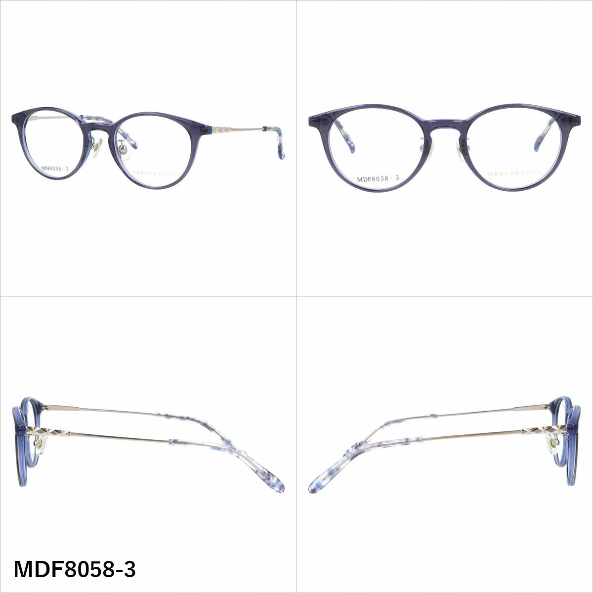 マーキュリーデュオ メガネフレーム 伊達メガネ アジアンフィット（フルフィット） 調整可能ノーズパッド（クリングス） MERCURYDUO MDF8058 48サイズ 全4カラー ボストン型 ユニセックス メンズ レディース