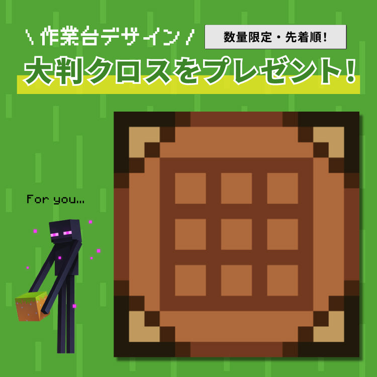 マインクラフト メガネフレーム 伊達メガネ アジアンフィット（フルフィット） 調整可能ノーズパッド（クリングス） MINECRAFT MC004 50サイズ 全3カラー スクエア型 マイクラ ダイヤモンド モブ ユニセックス キッズ ユース ジュニア