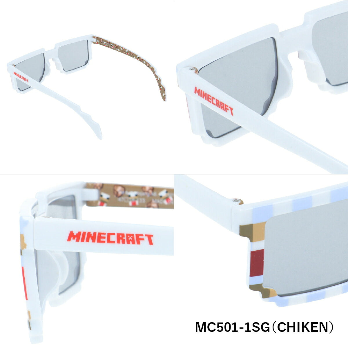 マインクラフト 子供用サングラス アジアンフィット MINECRAFT MC202/501 全5カラー 47サイズ スクエア型 クリーパー エンダーマン ニワトリ アレイ スライム キッズ ジュニア