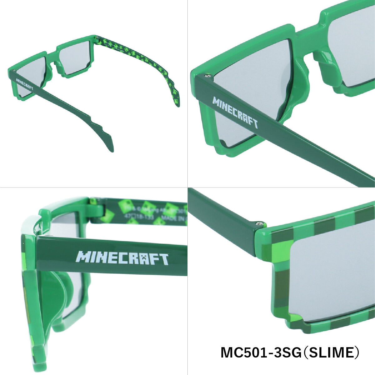 マインクラフト 子供用サングラス アジアンフィット MINECRAFT MC202/501 全5カラー 47サイズ スクエア型 クリーパー エンダーマン ニワトリ アレイ スライム キッズ ジュニア