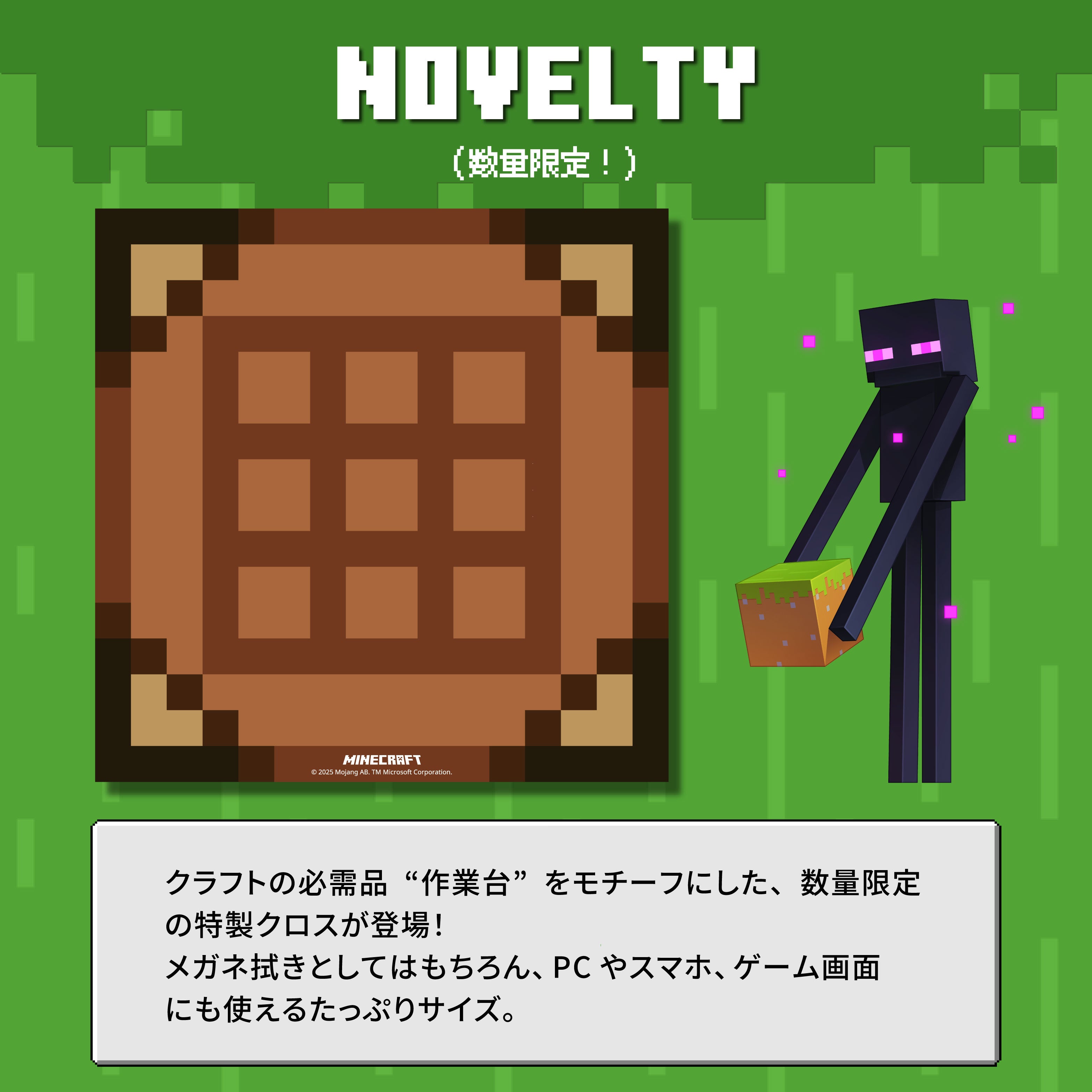 マインクラフト メガネフレーム 伊達メガネ フルフィット（アジアンフィット） MINECRAFT MC002 52サイズ 全3カラー ウェリントン型 マイクラ クリーパー TNT エンダーマン ゾンビ スケルトン ユニセックス メンズ レディース