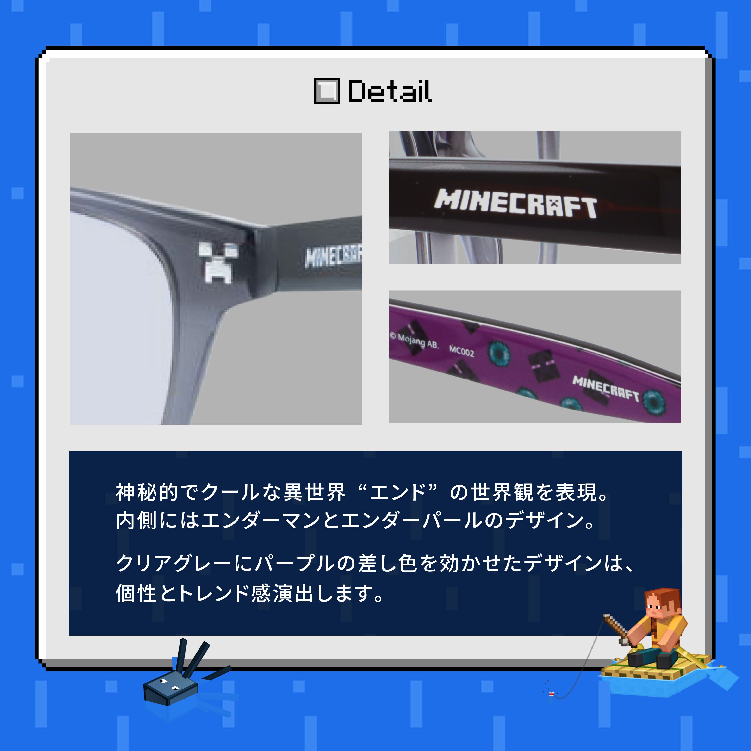 マインクラフト サングラス オリジナルライトカラー フルフィット/アジアンフィット/ジャパンフィット MINECRAFT MC002 52 全3種 ウェリントン型 マイクラ クリーパー TNT エンダーマン ゾンビ スケルトン 推しグッズ ユニセックス メンズ レディース
