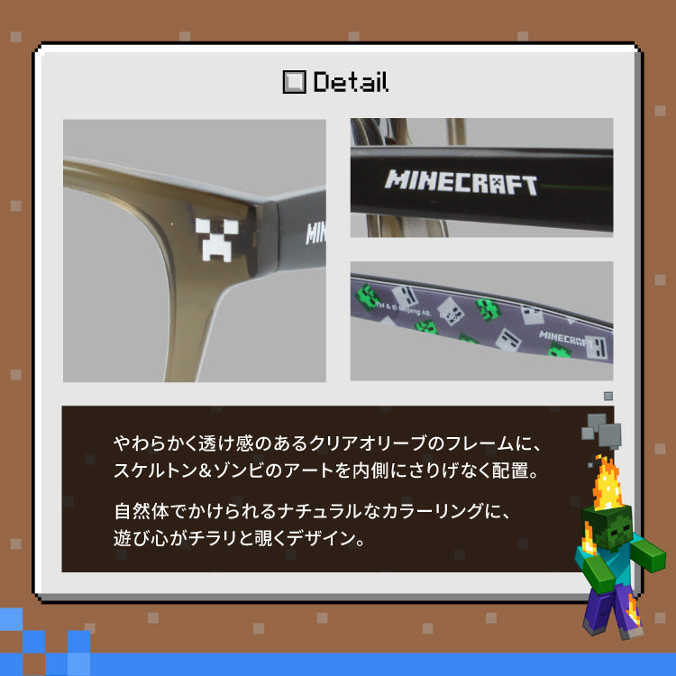 【ノベルティプレゼント】マインクラフト メガネフレーム 伊達メガネ フルフィット（アジアンフィット） MINECRAFT MC001 49サイズ 全3カラー ボストン型 マイクラ ツルハシ 泣く黒曜石 ダイヤモンド レッドストーン ユニセックス メンズ レディース