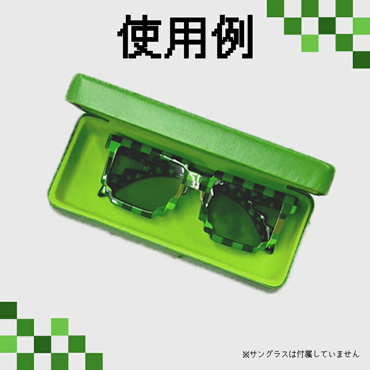 Minecraft マインクラフト サングラスケース&クロス 全4デザイン クリーパー / エンダーマン / アレックス / トロッコ / ブロック マイクラ メガネケース レンズクロス付き キッズ ジュニア メンズ レディース