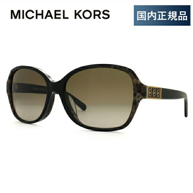 【国内正規品】マイケルコース サングラス アジアンフィット MICHAEL KORS CUIABA MK6013F 301913 57サイズ スクエア レディース 女性用 UVカット 紫外線対策 UV対策 おしゃれ ギフト ラッピング無料