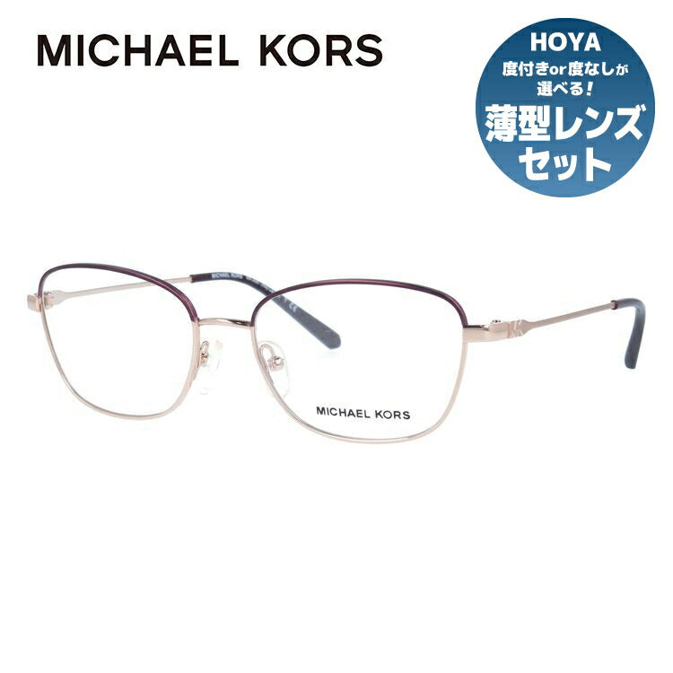 【国内正規品】マイケルコース MICHAEL KORS メガネ フレーム 眼鏡 度付き 度なし 伊達 MK3027 1108 52サイズ スクエア レディース 女性用 UVカット 紫外線対策 UV対策 おしゃれ ギフト ラッピング無料