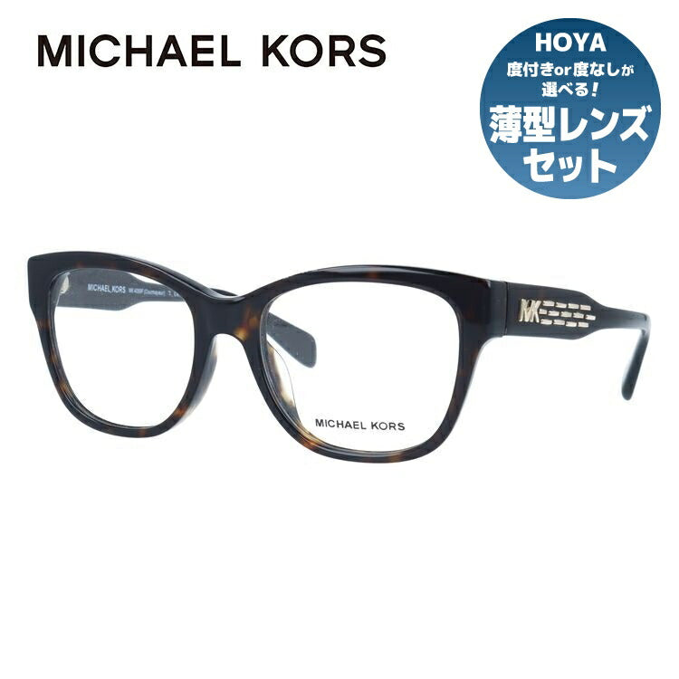 【国内正規品】マイケルコース MICHAEL KORS メガネ フレーム 眼鏡 度付き 度なし 伊達 アジアンフィット MK4059F 3006 52サイズ ウェリントン型 レディース 女性用 UVカット 紫外線対策 UV対策 おしゃれ ギフト ラッピング無料