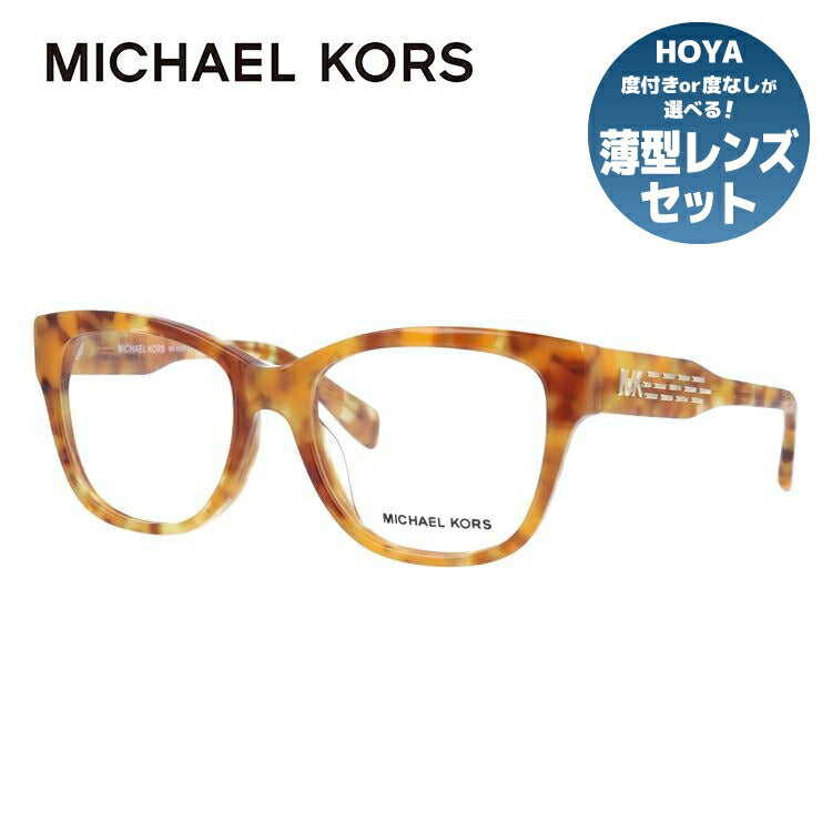 【国内正規品】マイケルコース MICHAEL KORS メガネ フレーム 眼鏡 度付き 度なし 伊達 アジアンフィット MK4059F 3339 52サイズ ウェリントン型 レディース 女性用 UVカット 紫外線対策 UV対策 おしゃれ ギフト ラッピング無料