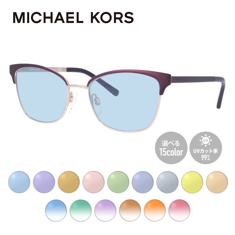 【選べる15色 ライトカラーレンズ】【国内正規品】マイケルコース MICHAEL KORS ライトカラー サングラス MK3012 1108 51サイズ ブロー型 薄い色 オシャレ ドライブ レジャー おしゃれ ギフト メンズ レディース UVカット 紫外線 UV対策