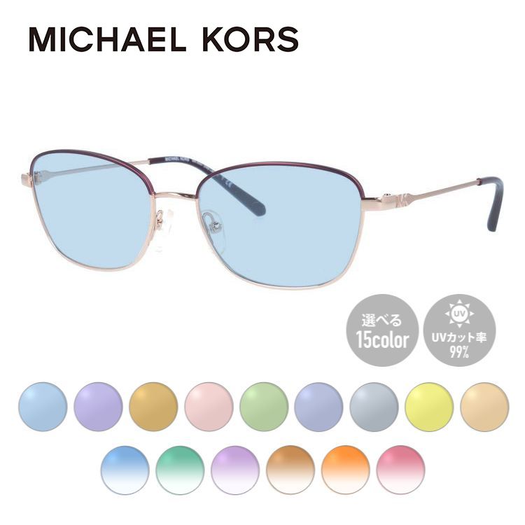 【選べる15色 ライトカラーレンズ】【国内正規品】マイケルコース MICHAEL KORS ライトカラー サングラス MK3027 1108 52サイズ スクエア 薄い色 オシャレ ドライブ レジャー おしゃれ ギフト メンズ レディース UVカット 紫外線 UV対策