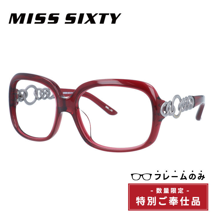 【訳あり・フレームのみ】 ミスシックスティー レギュラーフィット MISS SIXTY MX348S-4 57サイズ スクエア型 アウトレット品 ユニセックス メンズ レディース