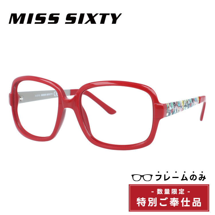 【訳あり・フレームのみ】 ミスシックスティー レギュラーフィット MISS SIXTY MX412S 66A 56サイズ スクエア型 アウトレット品 ユニセックス メンズ レディース