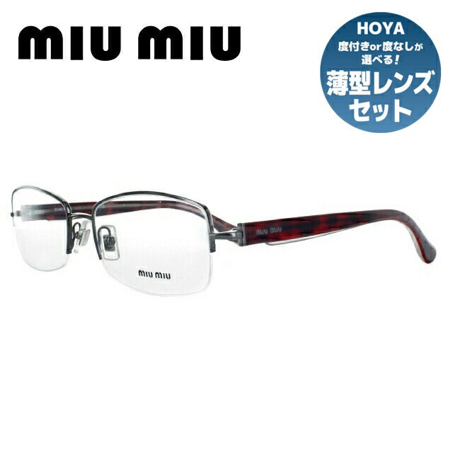 【国内正規品】ミュウミュウ miu miu メガネ フレーム 眼鏡 度付き 度なし 伊達 MU51IV 5AV1O1 53 シルバー/レッド ハバナ スクエア スクエア型 レディース 女性用 UVカット 紫外線対策 UV対策 おしゃれ ギフト ラッピング無料