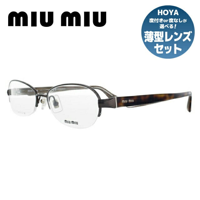 【国内正規品】ミュウミュウ miu miu メガネ フレーム 眼鏡 度付き 度なし 伊達 MU55IV ACD1O1 54 ブロンズ/ハバナ オーバル型 レディース 女性用 UVカット 紫外線対策 UV対策 おしゃれ ギフト ラッピング無料