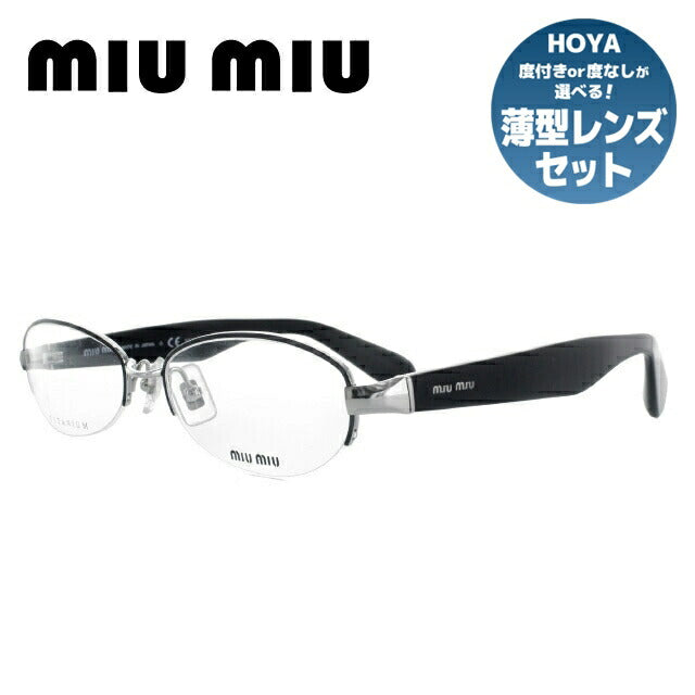 【国内正規品】ミュウミュウ miu miu メガネ フレーム 眼鏡 度付き 度なし 伊達 MU57IV IAI1O1 54 シルバー/マットブラック オーバル型 レディース 女性用 UVカット 紫外線対策 UV対策 おしゃれ ギフト ラッピング無料