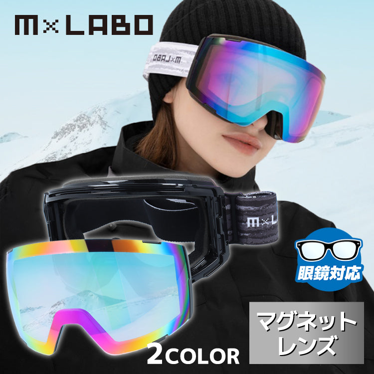 エムラボ ゴーグル ミラーレンズ アジアンフィット M×LABO ML1624 フレームレス リムレス ユニセックス メンズ レディース
