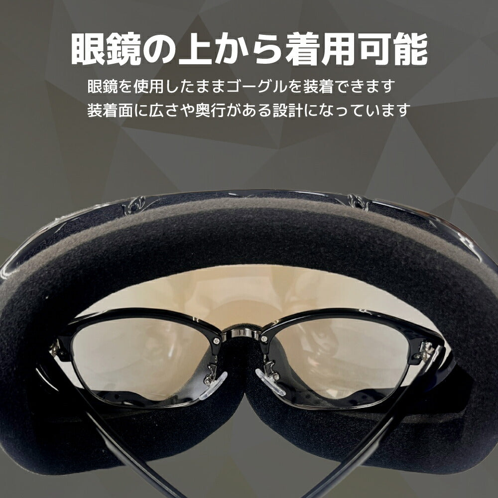 モンターニャ ゴーグル ルクソラ ミラーレンズ アジアンフィット montagna LUXOLA MTG 1426 全2カラー 球面レンズ ダブルレンズ 眼鏡対応 曇りにくい 視界が広い 眩しさ軽減 正確にはっきり見える ユニセックス メンズ レディース