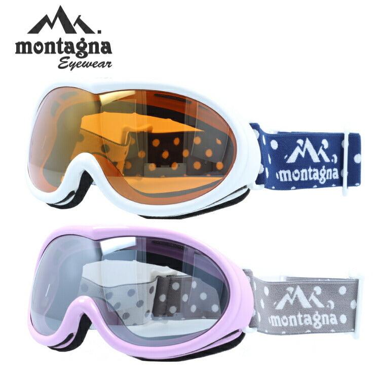 ミラーレンズ スノーゴーグル スキー スノーボード スノボ 球面レンズ フレームあり メンズ レディース ウィンタースポーツ 曇り防止 曇り止め 誕生日 プレゼント montagna モンターニャ MTG 5023 男性 女性