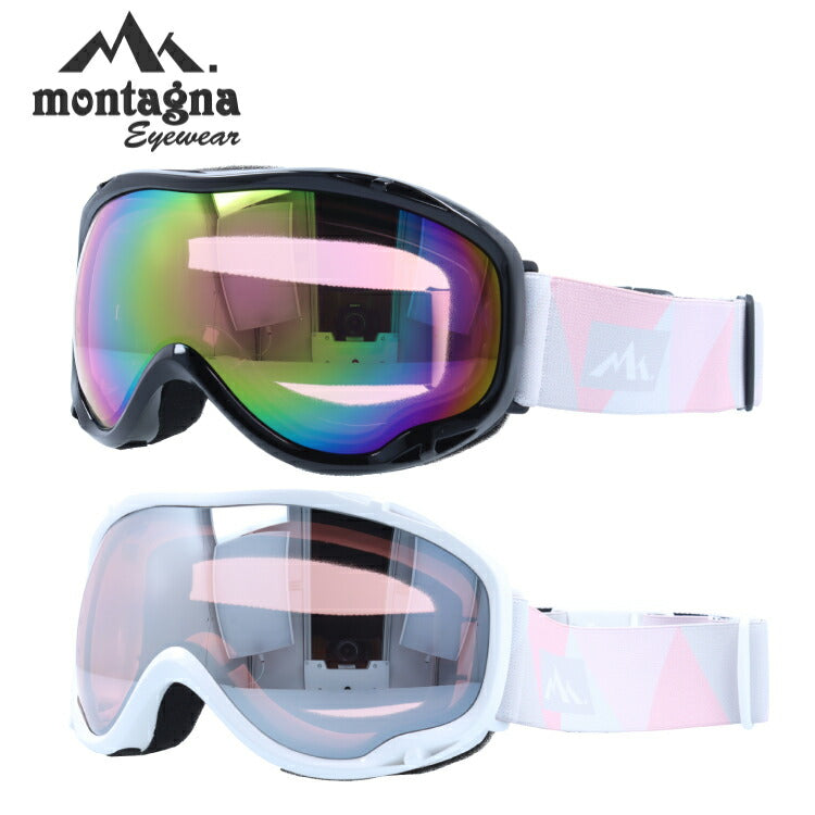 モンターニャ（montagna）