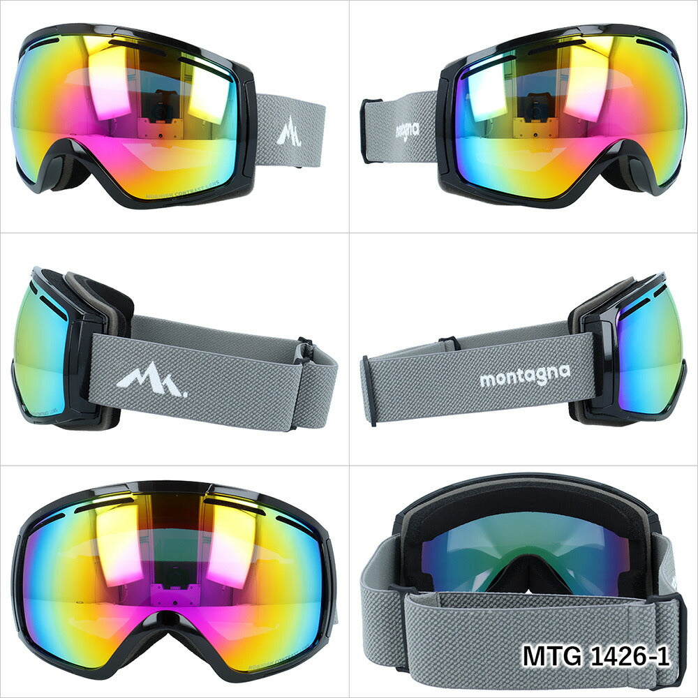 モンターニャ ゴーグル ルクソラ ミラーレンズ アジアンフィット montagna LUXOLA MTG 1426 全2カラー 球面レンズ ダブルレンズ 眼鏡対応 曇りにくい 視界が広い 眩しさ軽減 正確にはっきり見える ユニセックス メンズ レディース