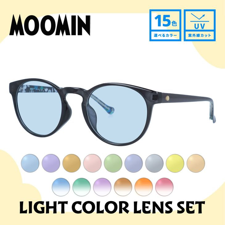 ムーミン サングラス MOOMIN MU 001 GY 48 ボストン型 スナフキン アジアンフィット 数量限定 ケース付き UVカット 度なし レディース メンズ ユニセックス 【選べる15色 ライトカラーレンズ】