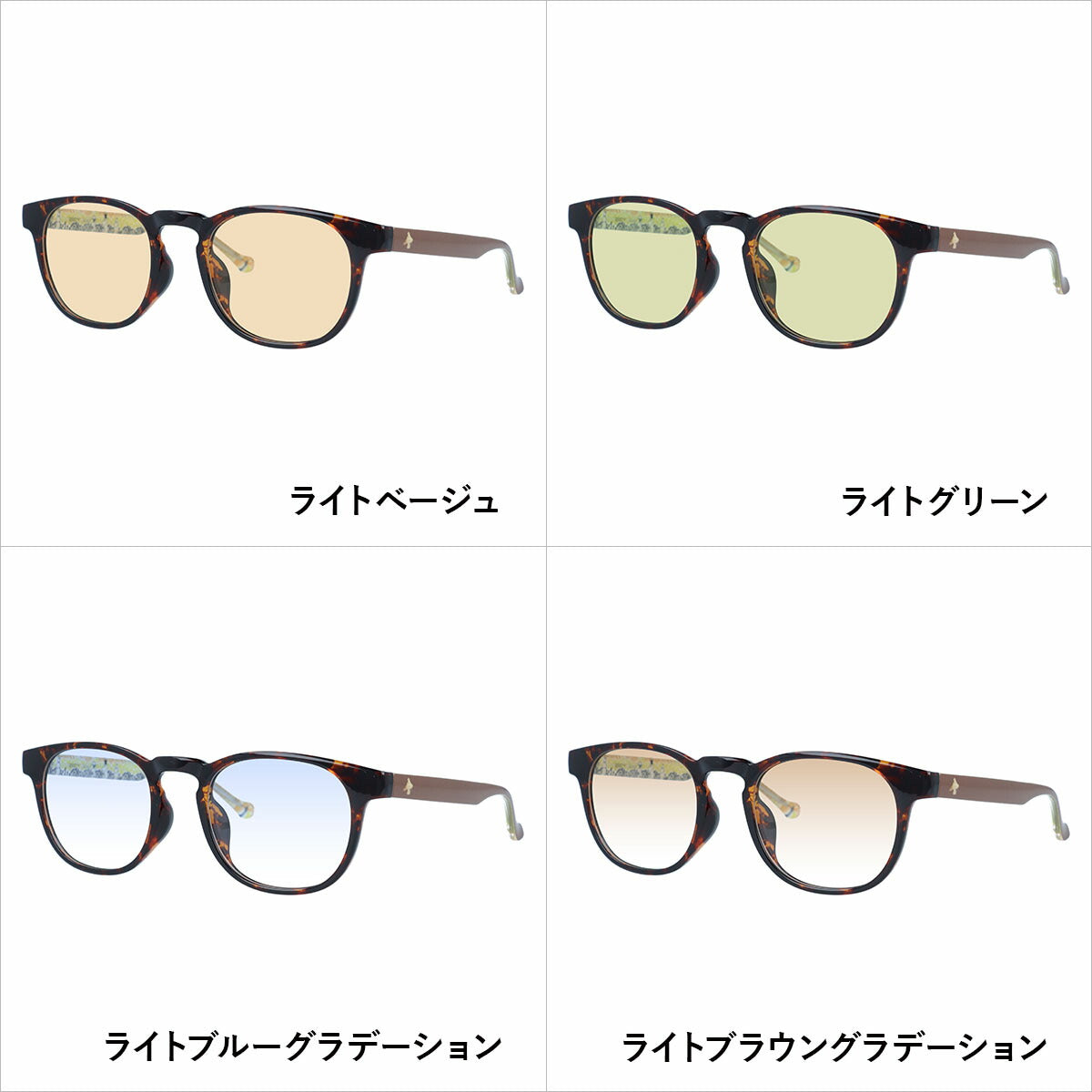 【数量限定！ノベルティプレゼント】ムーミン サングラス MOOMIN MU 002 TT 48 ウェリントン型 スノークのおじょうさん ムーミンママ ムーミンパパ アジアンフィット 数量限定 ケース付き UVカット 度なし レディース メンズ ユニセックス 【選べる15色 ライトカラーレンズ】