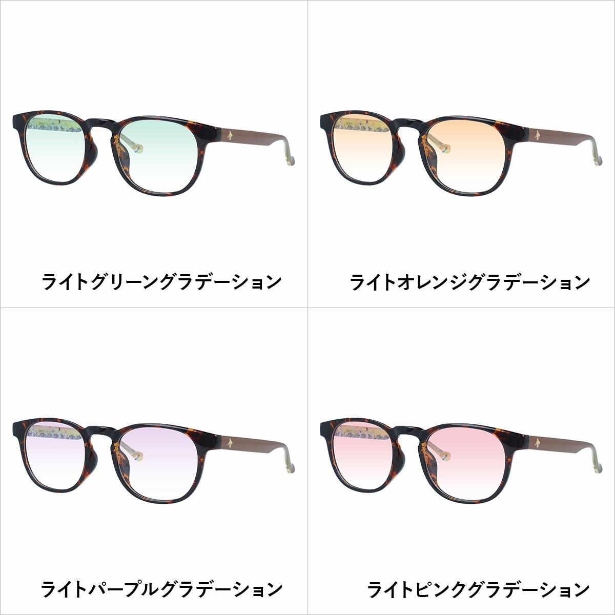 【数量限定！ノベルティプレゼント】ムーミン サングラス MOOMIN MU 002 TT 48 ウェリントン型 スノークのおじょうさん ムーミンママ ムーミンパパ アジアンフィット 数量限定 ケース付き UVカット 度なし レディース メンズ ユニセックス 【選べる15色 ライトカラーレンズ】
