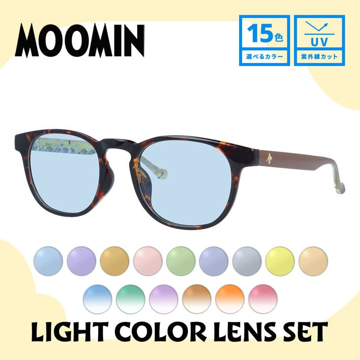 ムーミン サングラス MOOMIN MU 002 TT 48 ウェリントン型 スノークのおじょうさん ムーミンママ ムーミンパパ アジアンフィット 数量限定 ケース付き UVカット 度なし レディース メンズ ユニセックス 【選べる15色 ライトカラーレンズ】