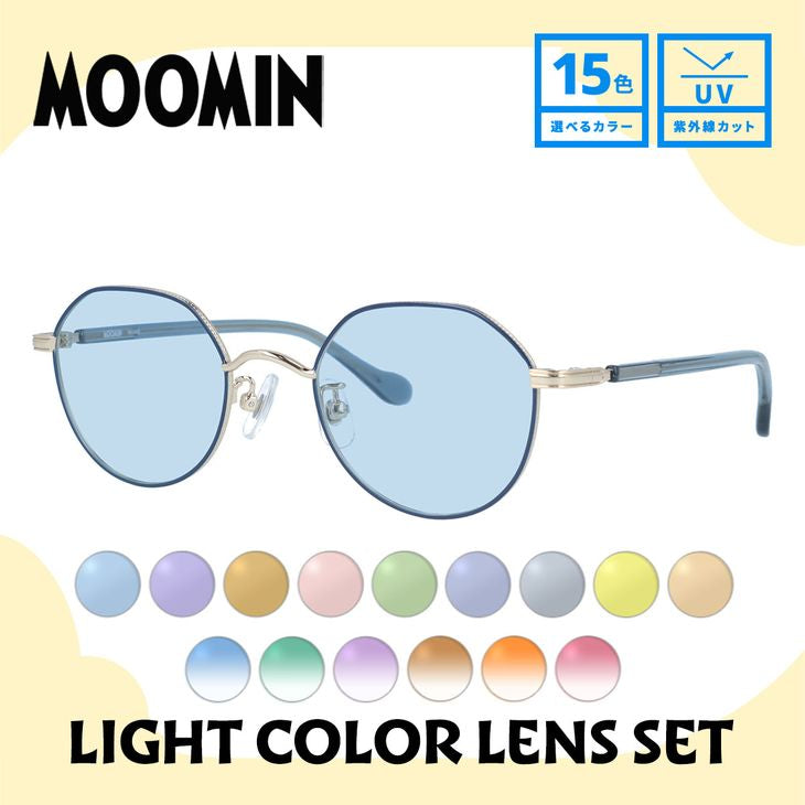 ムーミン サングラス MOOMIN MU-006 GP/BL 48 ボストン型 ムーミントロール 調整可能ノーズパッド（クリングス） 数量限定 ケース付き 多角形 ヘキサゴンフレーム UVカット 度なし ユニセックス 【選べる15色 ライトカラーレンズ】