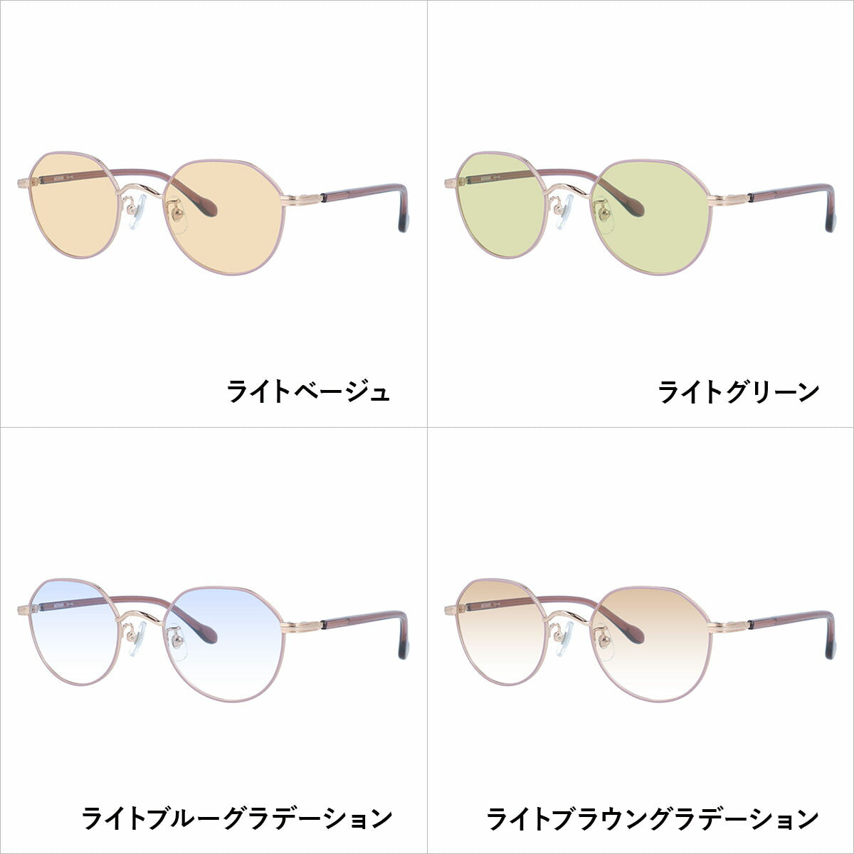 【数量限定！ノベルティプレゼント】ムーミン サングラス MOOMIN MU-006 PGP/PK 48 ボストン型 リトルミイ 調整可能ノーズパッド（クリングス） 数量限定 ケース付き 多角形 ヘキサゴンフレーム UVカット 度なし レディース 【選べる15色 ライトカラーレンズ】