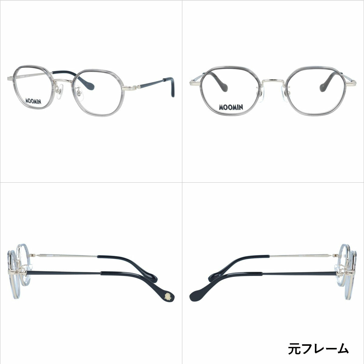 【数量限定！ノベルティプレゼント】ムーミン サングラス MOOMIN MU-007 GR 46 ボストン型 スティンキー 調整可能ノーズパッド（クリングス） 数量限定 ケース付き 多角形 ヘキサゴンフレーム UVカット 度なし ユニセックス 【選べる15色 ライトカラーレンズ】