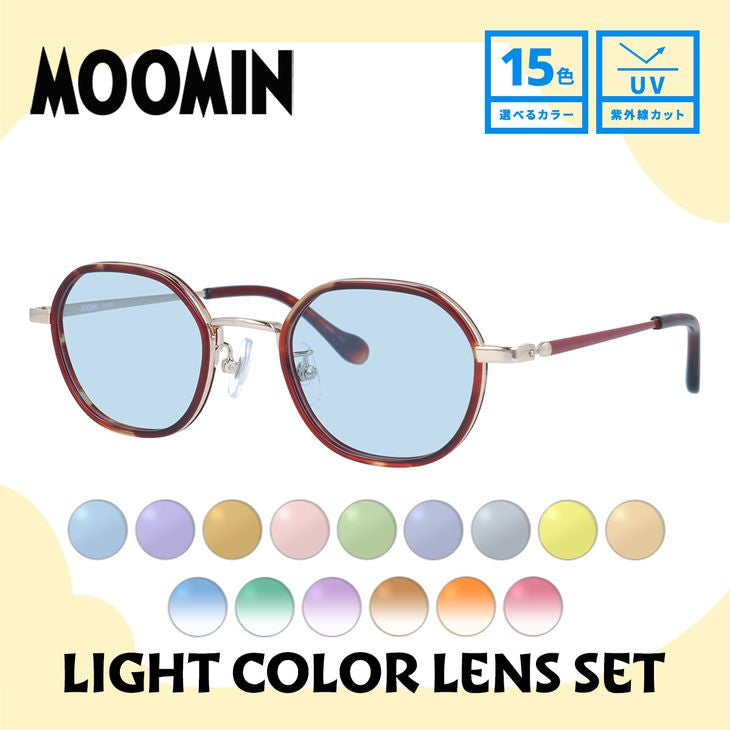 ムーミン サングラス MOOMIN MU-007 RDDM 46 ボストン型 リトルミイ 調整可能ノーズパッド（クリングス） 数量限定 ケース付き 多角形 ヘキサゴンフレーム UVカット 度なし ユニセックス 【選べる15色 ライトカラーレンズ】
