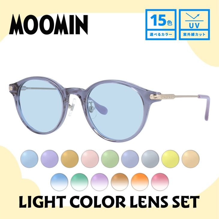 ムーミン サングラス MOOMIN MU-008 LGR 48 ボストン型 ヘムレン 調整可能ノーズパッド（クリングス） 数量限定 ケース付き UVカット 度なし レディース メンズ ユニセックス 【選べる15色 ライトカラーレンズ】