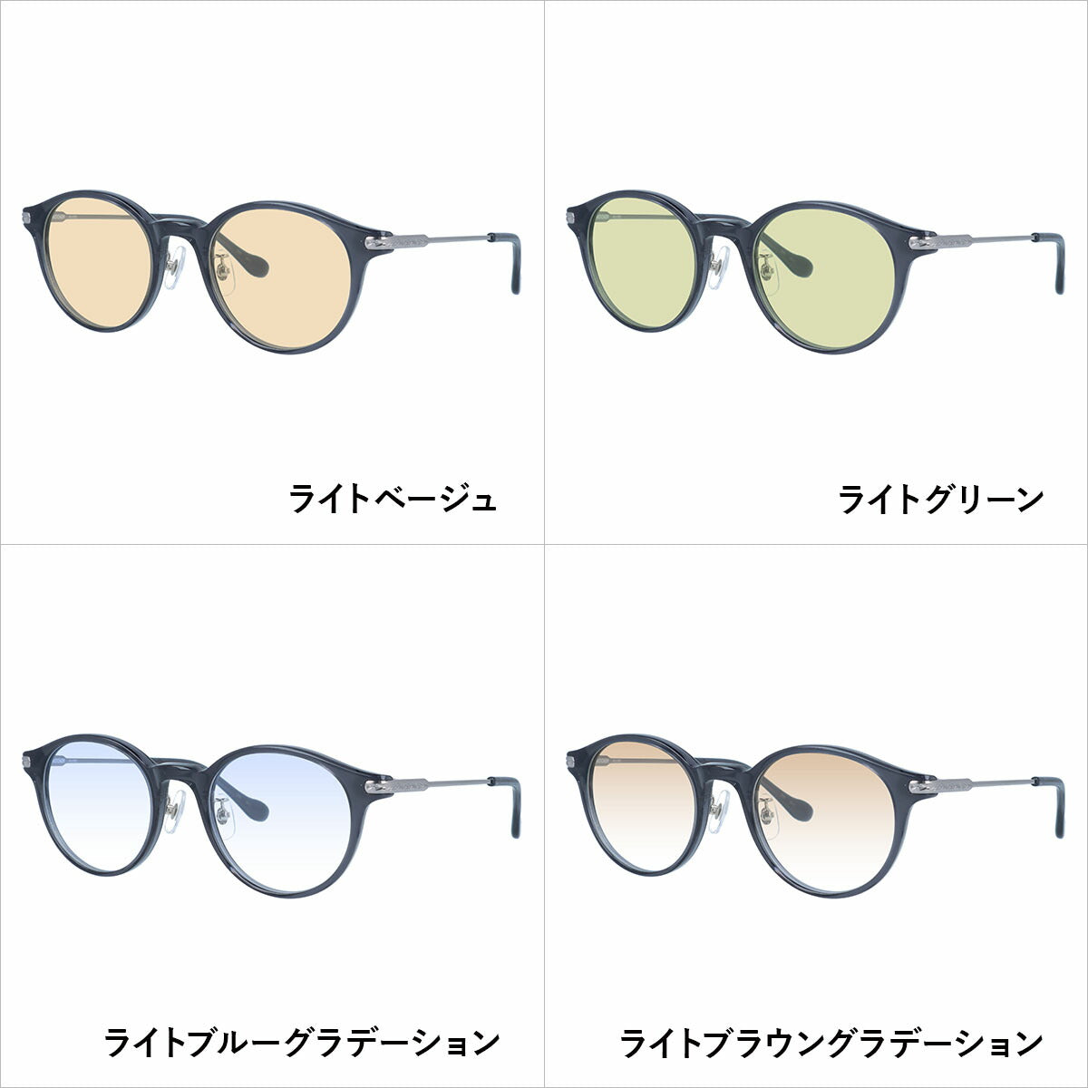 【数量限定！ノベルティプレゼント】ムーミン サングラス MOOMIN MU-008 GR 48 ボストン型 ムーミントロール 調整可能ノーズパッド（クリングス） 数量限定 ケース付き UVカット 度なし レディース メンズ ユニセックス 【選べる15色 ライトカラーレンズ】