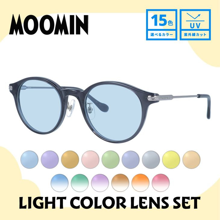 ムーミン サングラス MOOMIN MU-008 GR 48 ボストン型 ムーミントロール 調整可能ノーズパッド（クリングス） 数量限定 ケース付き UVカット 度なし レディース メンズ ユニセックス 【選べる15色 ライトカラーレンズ】