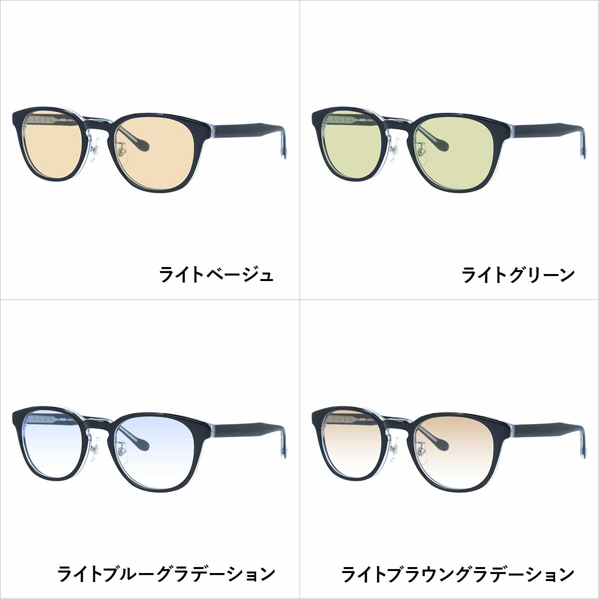 【数量限定！ノベルティプレゼント】ムーミン サングラス MOOMIN MU-009 BK 49 ウェリントン型 ムーミントロール 数量限定 ケース付き UVカット 度なし レディース メンズ ユニセックス 【選べる15色 ライトカラーレンズ】