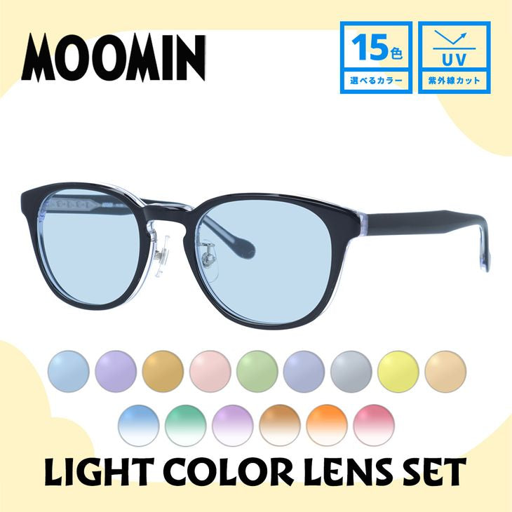 ムーミン サングラス MOOMIN MU-009 BK 49 ウェリントン型 ムーミントロール 数量限定 ケース付き UVカット 度なし レディース メンズ ユニセックス 【選べる15色 ライトカラーレンズ】
