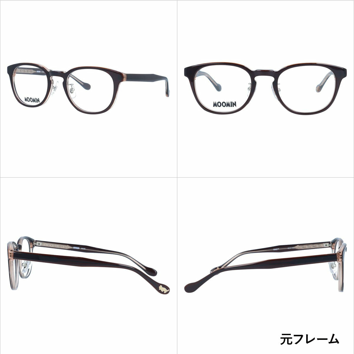 【数量限定！ノベルティプレゼント】ムーミン サングラス MOOMIN MU-009 BR 49 ウェリントン型 スニフ 数量限定 ケース付き UVカット 度なし レディース メンズ ユニセックス 【選べる15色 ライトカラーレンズ】