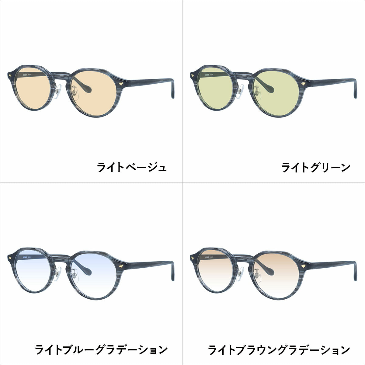 【数量限定！ノベルティプレゼント】ムーミン サングラス MOOMIN MU-010 GR 47 ボストン型 ムーミントロール 調整可能ノーズパッド（クリングス） 数量限定 ケース付き UVカット 度なし レディース メンズ ユニセックス 【選べる15色 ライトカラーレンズ】